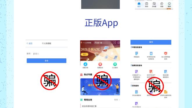 开云电竞app截图3